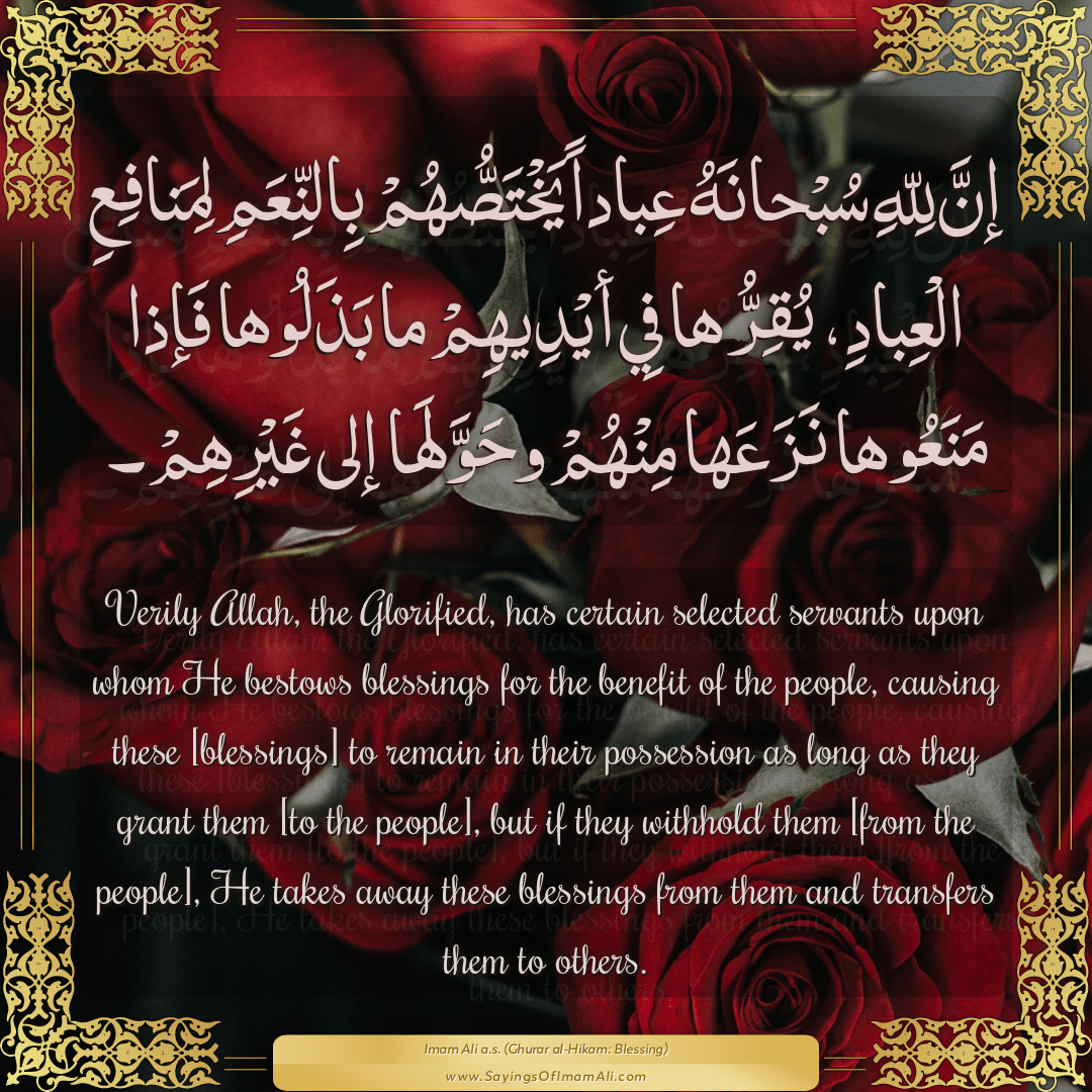 Verily Allah, the Glorified, has certain selected servants upon whom He...